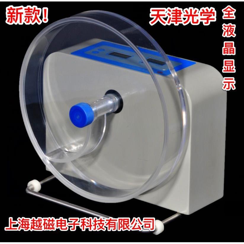 天津光学 CS-4型脆碎度测试仪（出口中英文版）110v全液晶显示