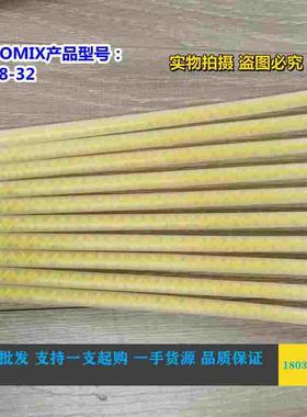 瑞士STATOMIX进口MS08-32黄色芯静态混合管点胶管胶水混合器胶棒