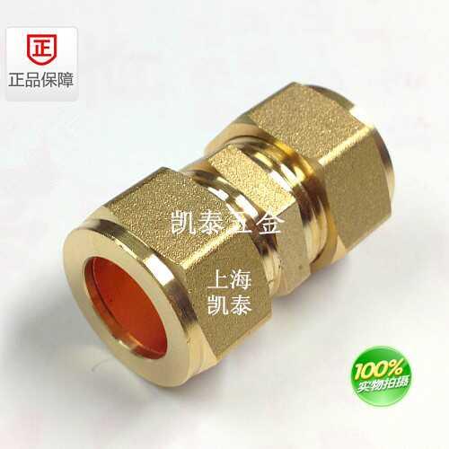 黄铜卡套直通接头14 15 16 18 19 20 22 25 28 35mm 双头卡套变径