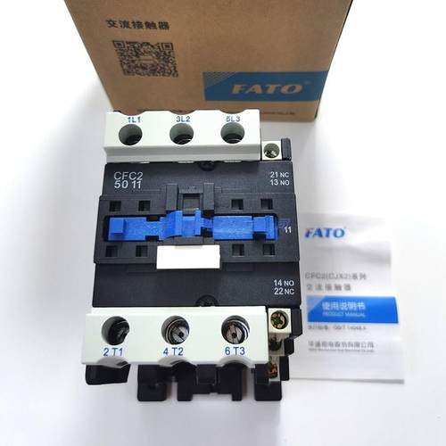 华通机电FATO 交流接触器 CFC2-5011  CJX2-5011原厂正品