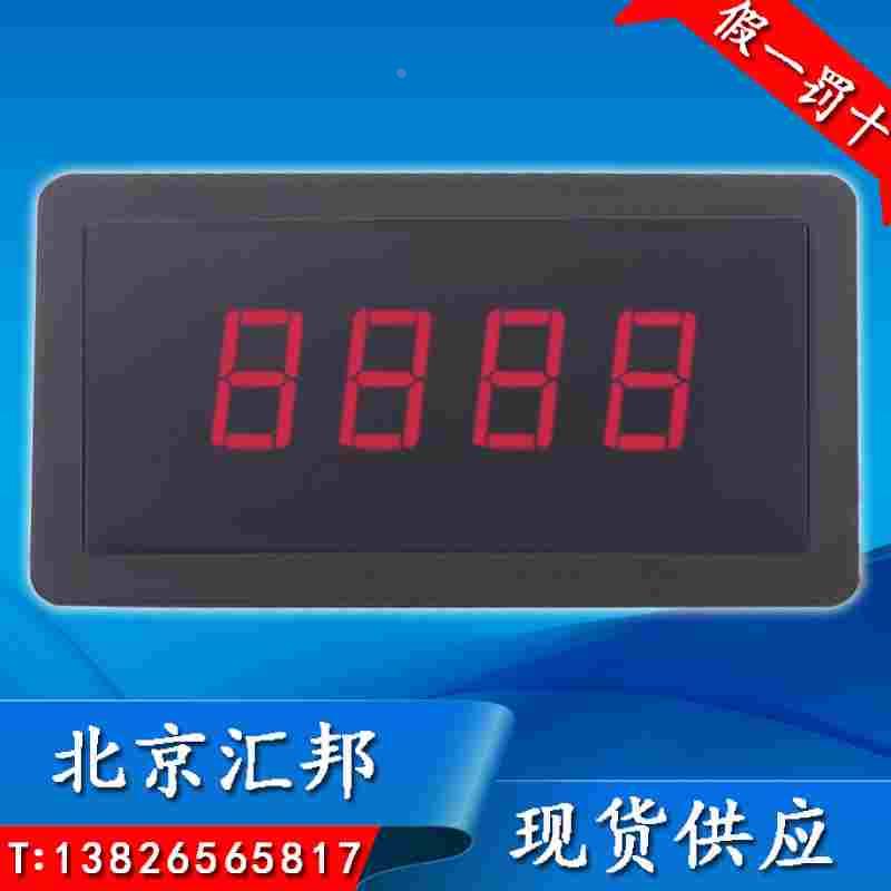 HBKJ北京汇邦HB5135A数字面板表设备优质