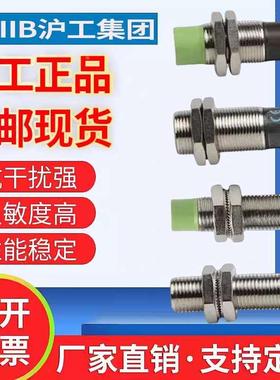 高端PR18-5DN N2 P P2 AO AC PRT18-5DO DC接近开关感应器传感器