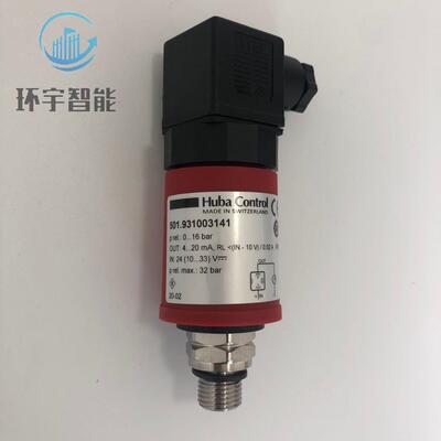 正品富巴HUBA压力传感器501.99036 501.99037水压气压变送器 包邮