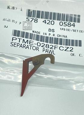 夏普MXM2608 3108 3508 261 311 2628 AR256 258 318定影上分离爪