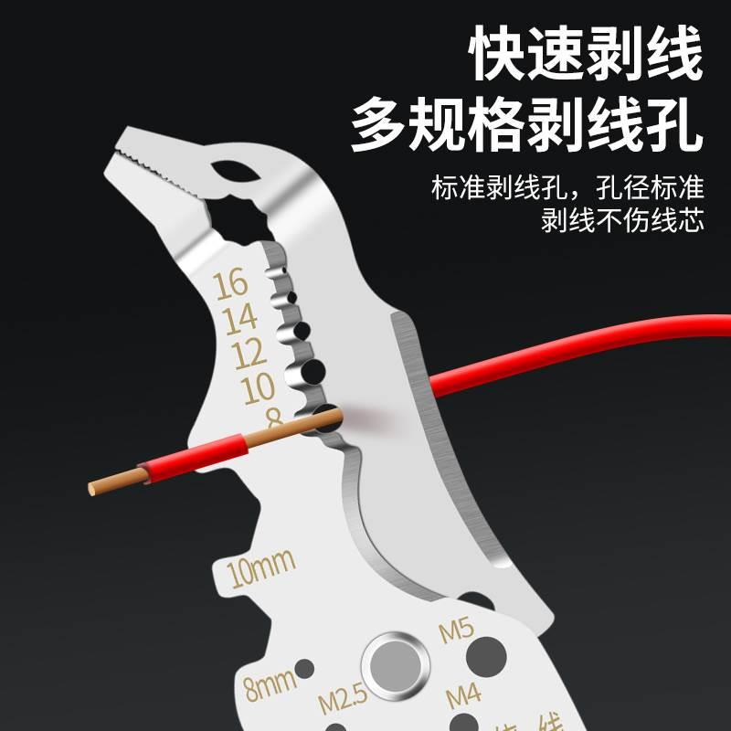 鹿仙子新款剥线钳电工专用多功能剪线抜线接线压线工业级钳子工具