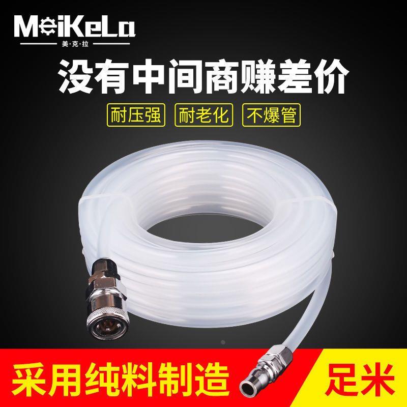 PU气管软管8*5气动直管空压机气泵管8mm耐高压快速接头气钉枪风管