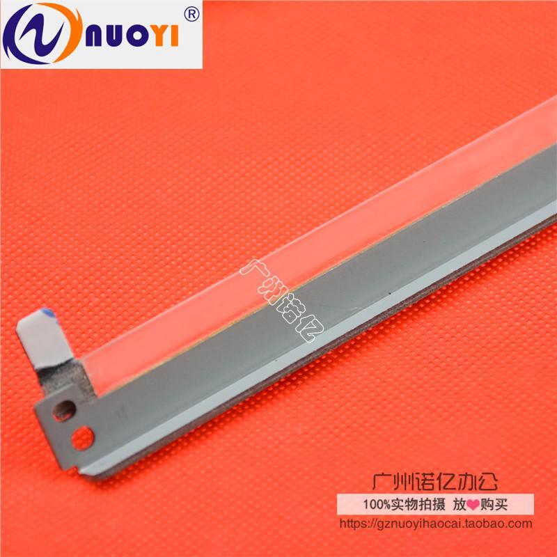 兼容理光MPC3001 C3501 C4501 C5501 C3001充电辊刮板小刮刀