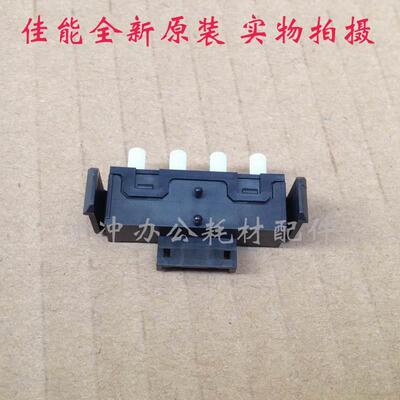 原装 佳能IR2535i 2545i 4045 4051纸盒纸张大小 尺寸 类型传感器