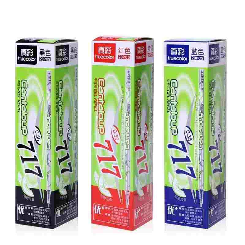 20支真彩717中性笔芯0.35mm签字水笔针管替芯特细黑蓝红财务用芯