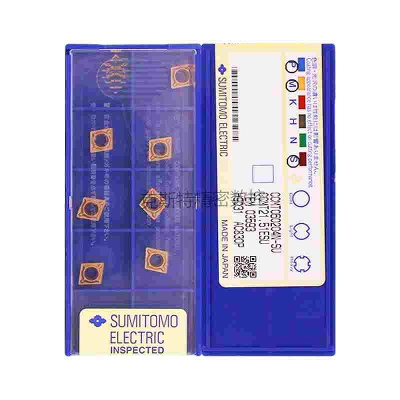 日本住友数控刀片 CCMT060202/060204/060208N-SU AC830P AC820P