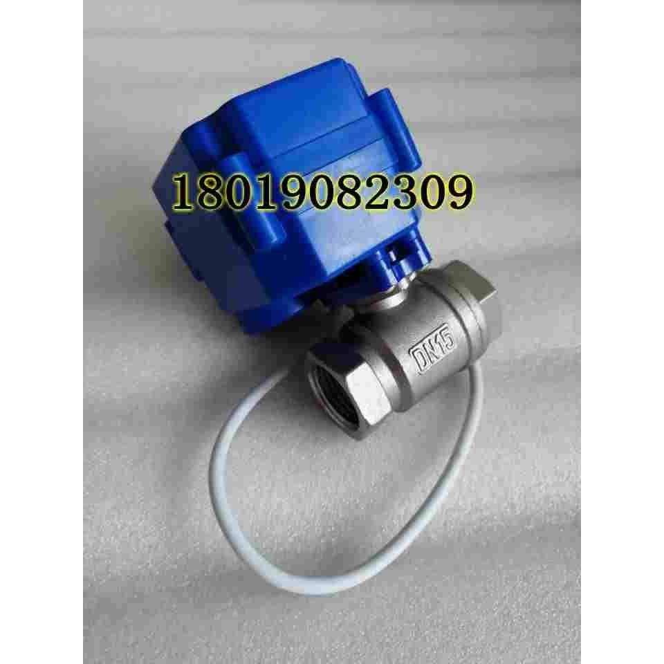 CWX-15N微型电动球阀阀门AC220V不锈钢CR04二线断电关闭15 20 25