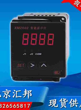 数显温控器XMZ602 XMZ602B XMT602 XMT602B温度/液位/压力/报警HB