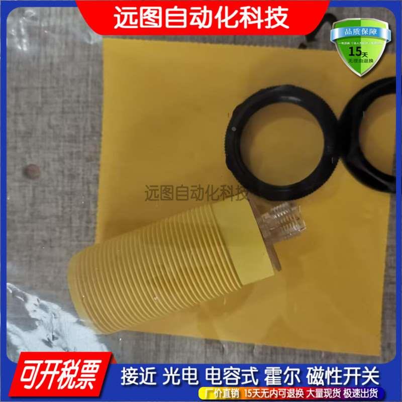 电感式传感器接近开关NI15-EG30-Y1X/S100 7M BI2-M12-LIU-H1141