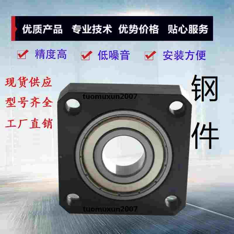 无扣环轴承座BFF62-6803 6903 6003 6203 6804 6904 6004 6204ZZ