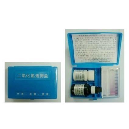 北京食安迅达二氧化氯速测盒水质二氧化氯测定盒100次样品用量