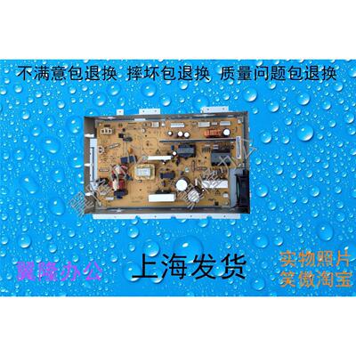 京瓷 2550CI  2551CI 电源板3