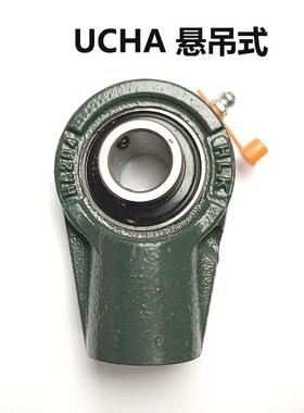 悬吊式座带座轴承UCHA203 HA204 HA205 HA206 HA207 208 209 210