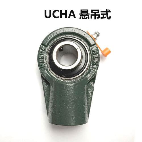 悬吊式座带座轴承UCHA203 HA204 HA205 HA206 HA207 208 209 210