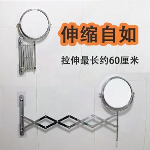 浴室伸缩化妆镜子宿舍用化妆室卧室壁挂化妆镜7倍放大折叠免打孔