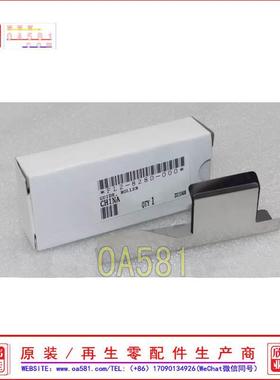 佳能IR3025 IR3030N IR3035N IR3045N纸盒搓纸轮辅助分离片