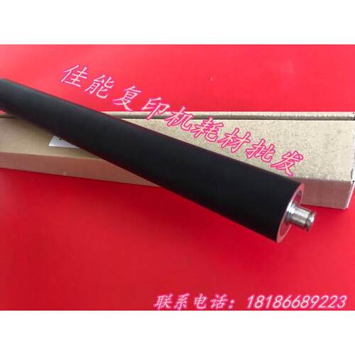全新进口佳能adv8505  8595  8585 定影下辊 定影压辊 定影压力辊