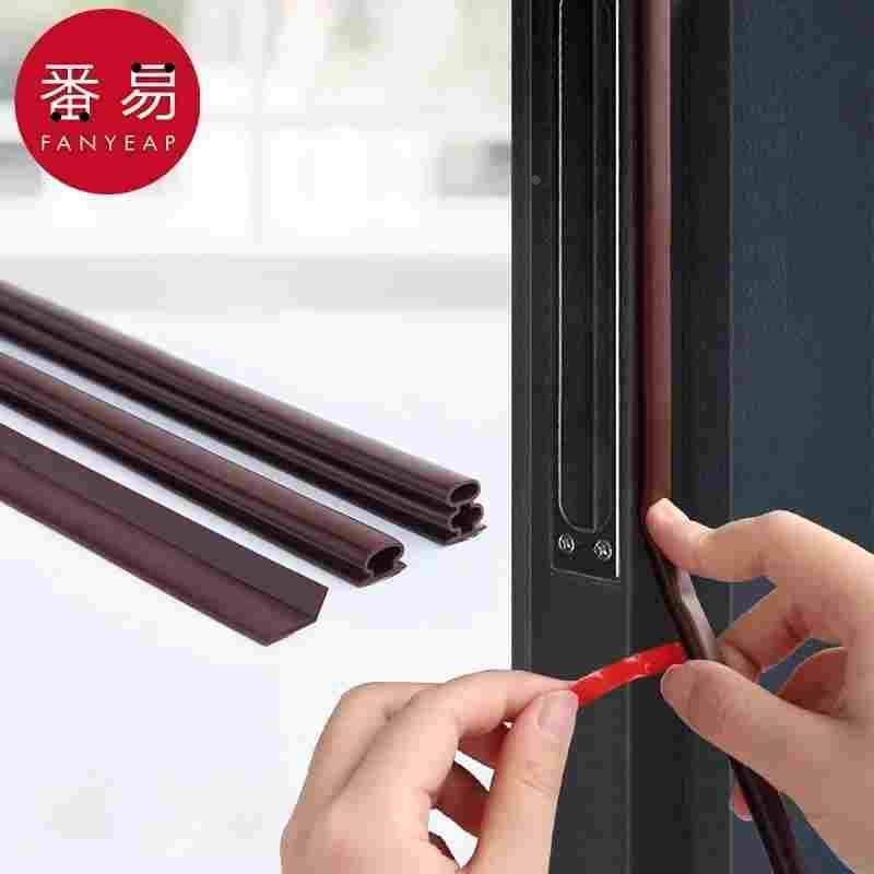 门缝密封条A1P40-门底卧室门窗缝隙防风隔音条进户门防蟑螂门