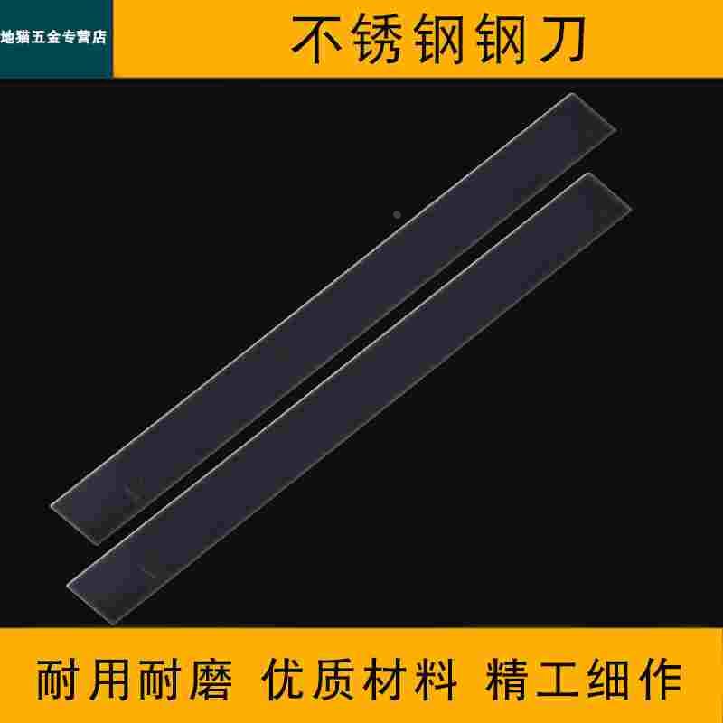 6毫米锋钢钨钢条割刀片白钢刀车刀 6*8*10*12*14*16/18*20*25*30
