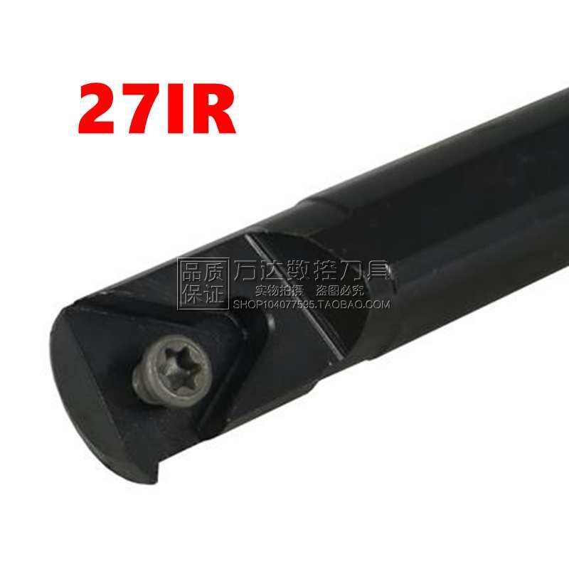 内螺纹刀杆SNR 0032S27/0040T27/0050U27装27NR/27IR大大螺纹刀片