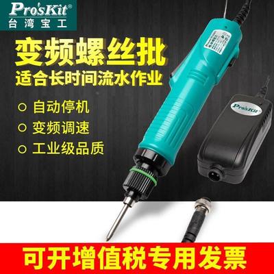 台湾宝工PT-32007D变频电动螺丝刀直插电批电动起子电批电动改锥