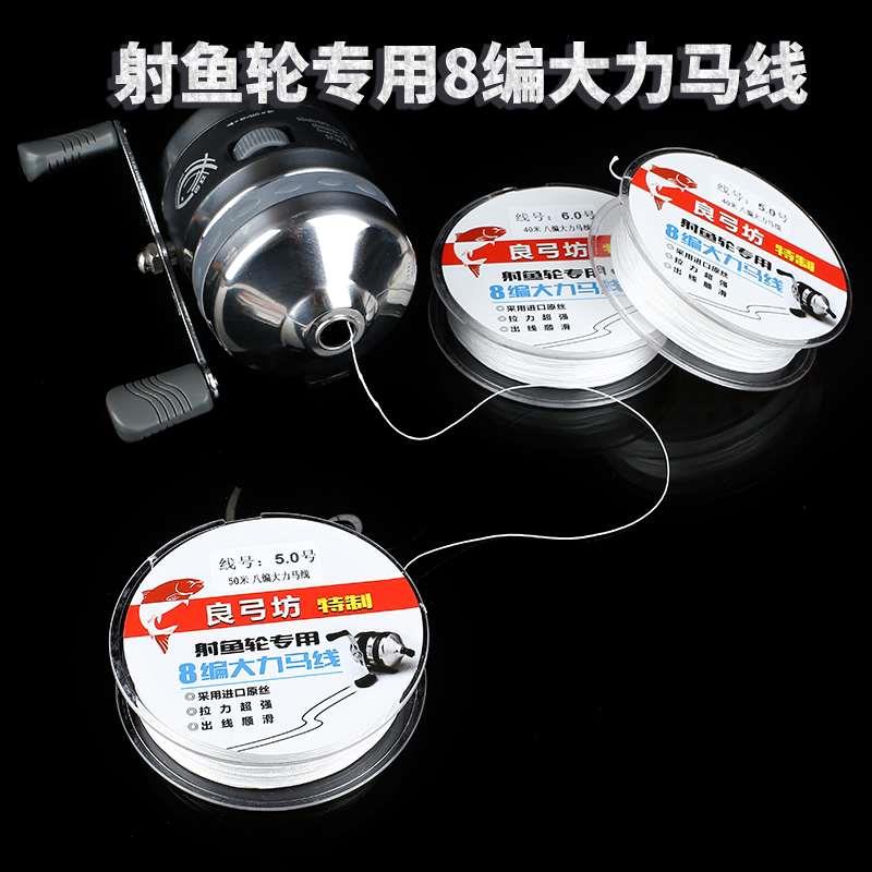 8编大力马鱼线射鱼轮用PE线封闭式渔轮弹弓射鱼镖良弓坊特制包邮