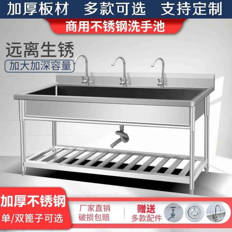 商用不锈钢水槽单槽加厚超大洗菜盆洗手池厨房带平台支架一体水池