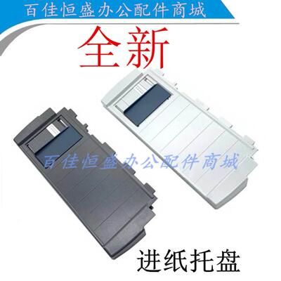 EPSON LQ635K进纸托盘 630K防尘盖LQ-615KII/610K/615K/80K导纸板