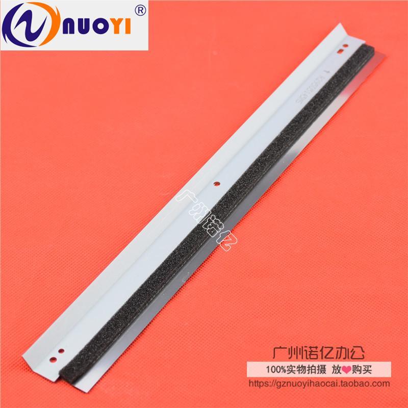 兼容 施乐DC1050 1080 2000 2050 2003 315 磁辊刮板 小刮 钢刮