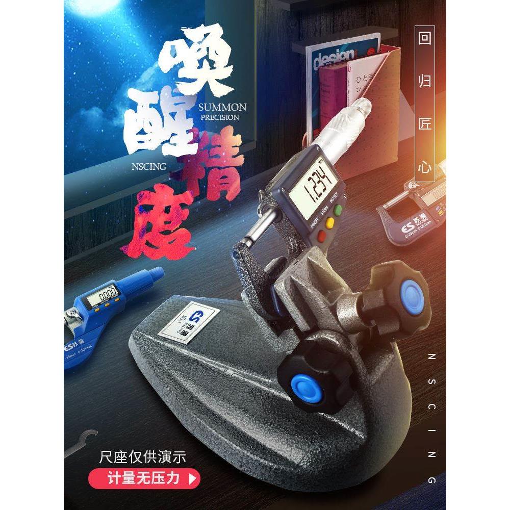苏测千分尺精度0.001数显仪电子螺旋测微器0-25mm高精度外径卡尺