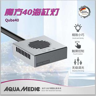 德国AB海缸灯40w全光谱珊瑚灯海缸LED灯25灯珠鱼缸专用迷你水族灯