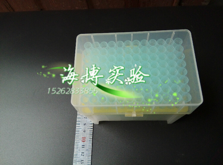 1000ul/1ml加长枪头盒 吸嘴盒 TIP头盒 96孔  10个包邮