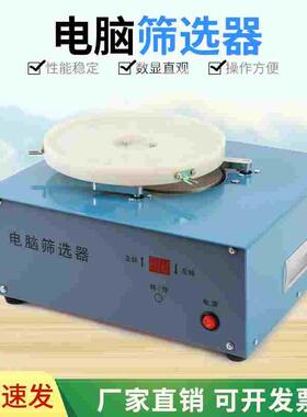 JJSD电动筛选器DSX型谷物粮食稻谷小麦玉米大米筛选仪米厂QS认证