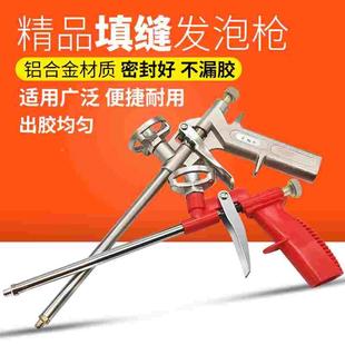 发泡枪免清洗聚氨酯泡沫填缝剂胶枪发泡剂胶枪泡沫胶专用枪填缝枪