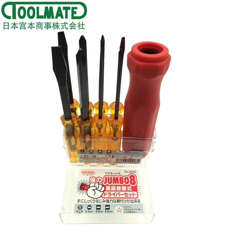 日本进口宫本套装螺丝刀no8085家庭组套多用途起子改锥带加长把手