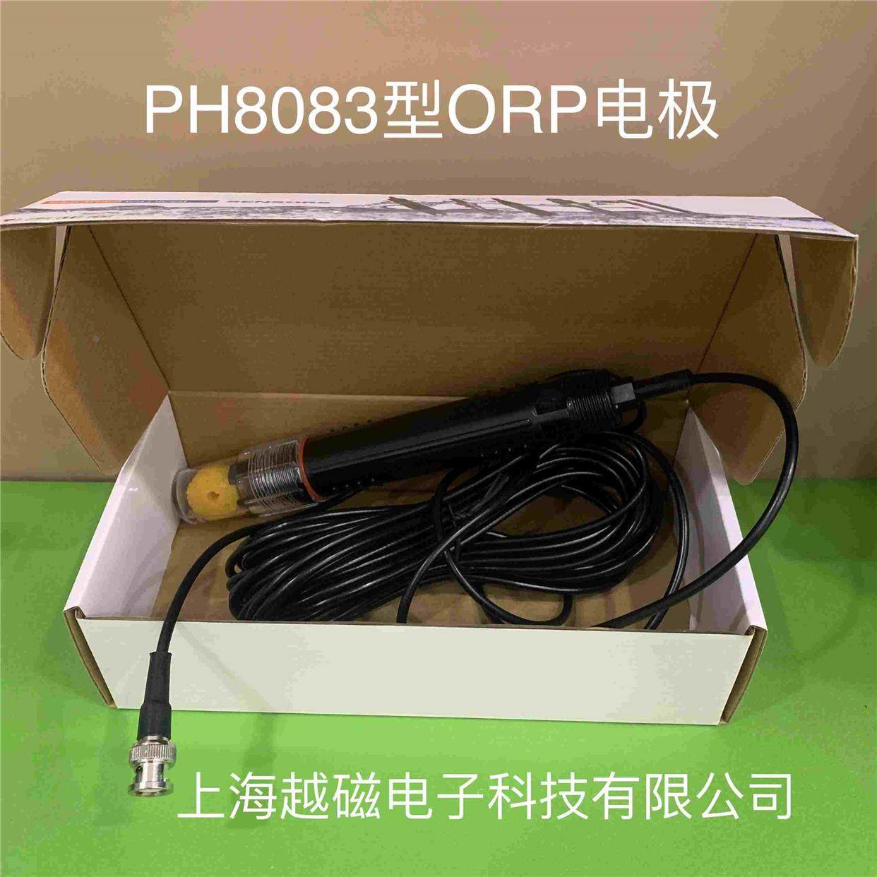 上海诚磁PH8083ORP电极 ORP8083工业在线ORP复合电极氧化还原测试,手表,配件,淘宝优惠券,粉丝福利购,淘宝优惠卷