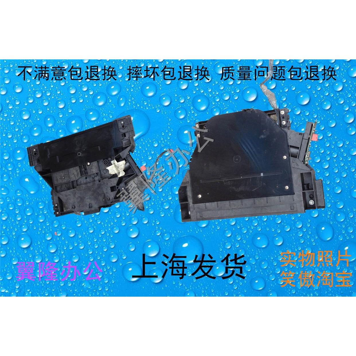 包邮佳能iR 3225 3230 3235 3245 激光器 激光盒