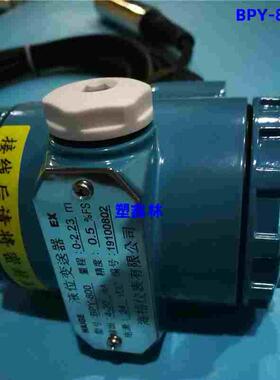 投入式液位变送器水处理静压式液位变送器BPY800液位探头HAIGE