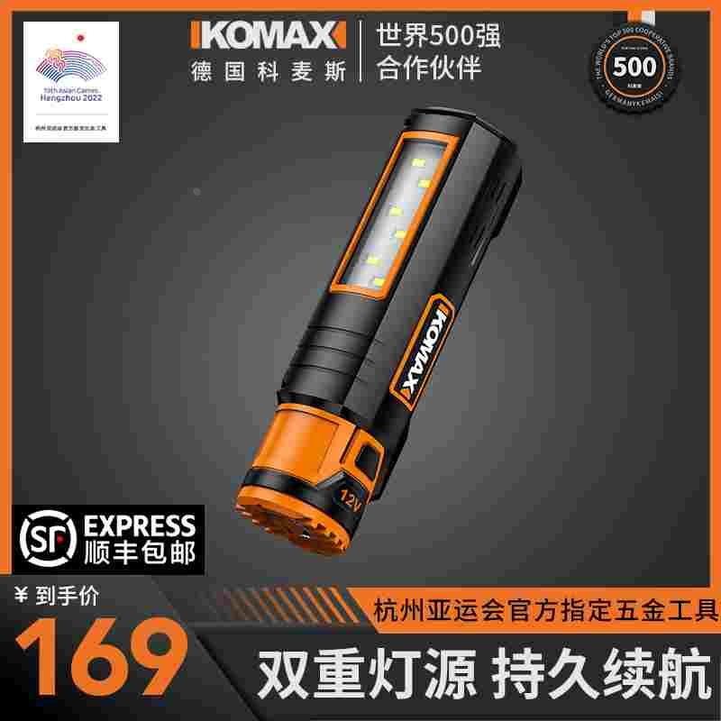 迷你LED照明灯手电筒强光可充电式户外超亮远射小型迷你便携家用