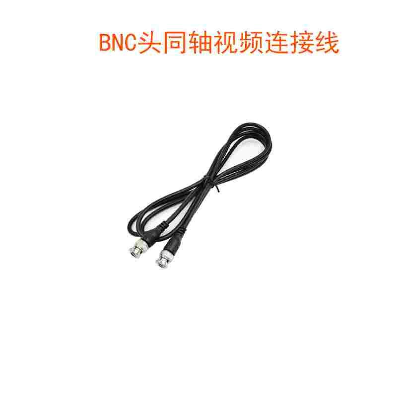BNC头同轴视频连接跳线1米2米纯铜q9头同轴高清连接线 bnc视频线