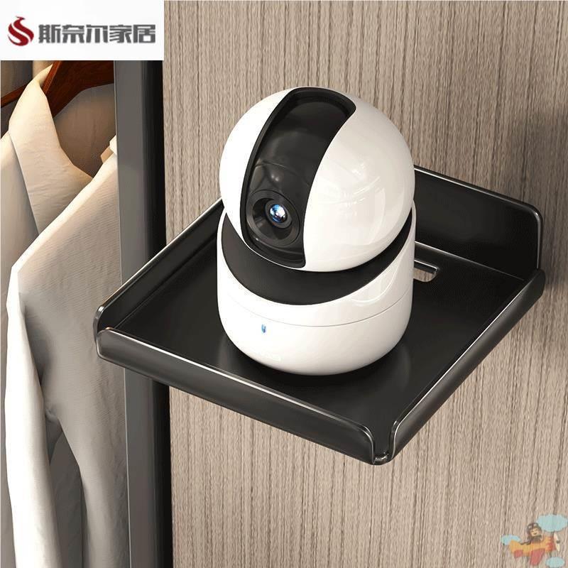 摄像头置物架壁挂式路由器投影仪托架免打孔挂墙放监控支架机顶盒