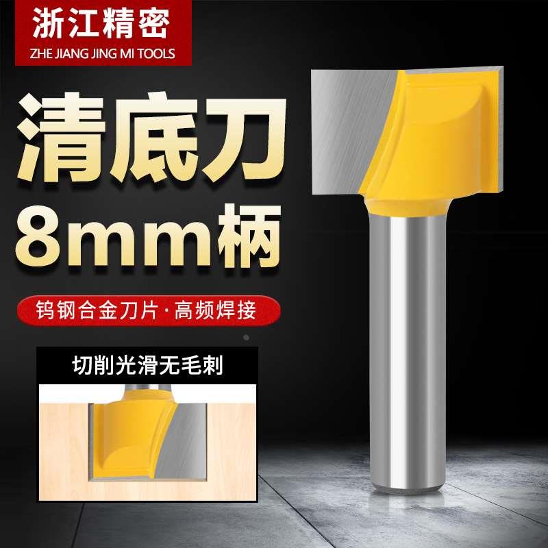 木门工清底刀铰链装锁专业级开孔器钻木钻头打孔神器铣刀木工工具