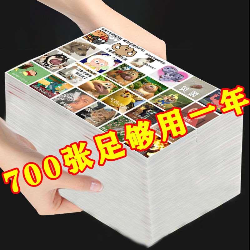 精神状态贴纸700发疯文学表情包贴纸搞笑女趣味创意DIY装饰贴画