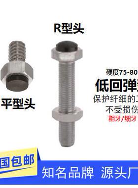 止动螺栓/缓冲螺丝/带聚氨酯螺丝PUST PSST3/4/5/6/8/10/12/16