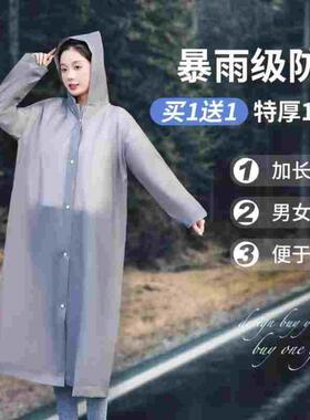 雨衣加长款全身一体式防暴雨加厚轻便雨衣男女款便捷式户外雨衣