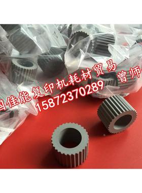 全新佳能ir5570ir6570ir5050ir5070纸盒 搓纸皮 大搓纸轮 皮套轮